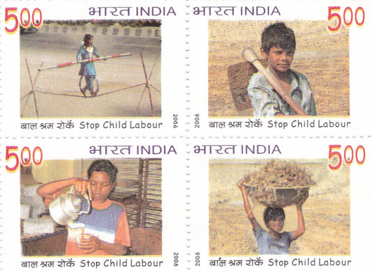 इंडिया मिंट- 26 दिसंबर '06 बाल श्रम रोकें-सेटेनेंट बी4