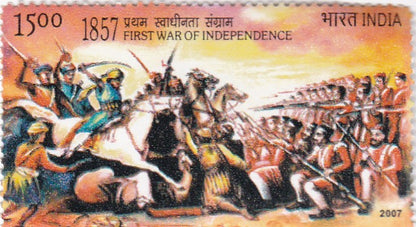 India mint- 09 Aug'07 150 Years of First War of Independence