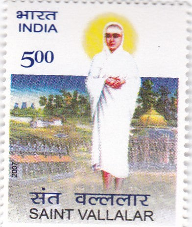 India mint- 17 Aug'07 saint Vallalar ,Ramalinga Adigal