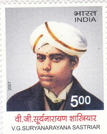 India mint- 17 Aug'07 V.G.Suryanarayana Sastriar, Parithimar Kalaignar (Tamil scholar and writer)