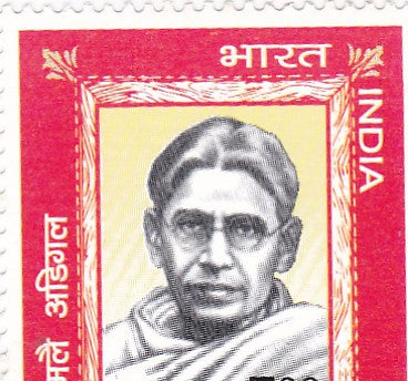 India mint- 17 Aug '07 Maraimalai Adigal.(Tamil scholar and educationist)
