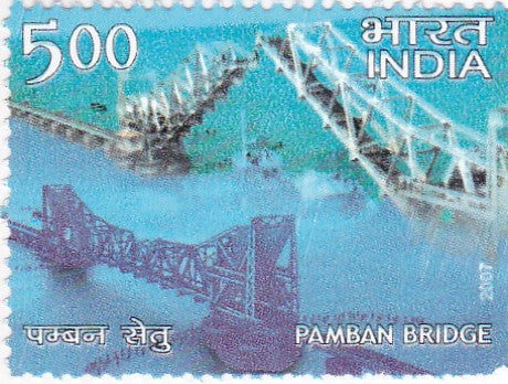 India Mint-2007 Landmark Bridges of India.
