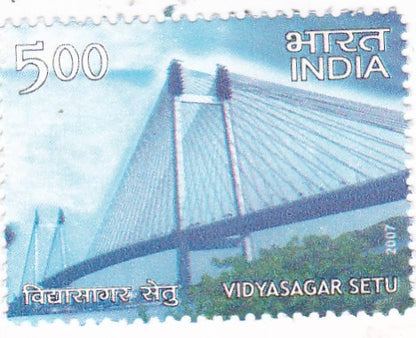 India Mint-2007 Landmark Bridges of India.
