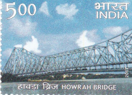 इंडिया मिंट-2007 भारत के ऐतिहासिक पुल।