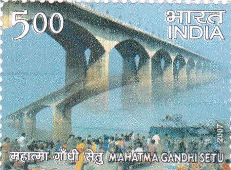 India Mint-2007 Landmark Bridges of India.