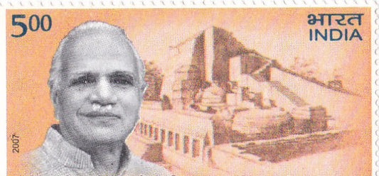India mint-2007 J.P.Naik