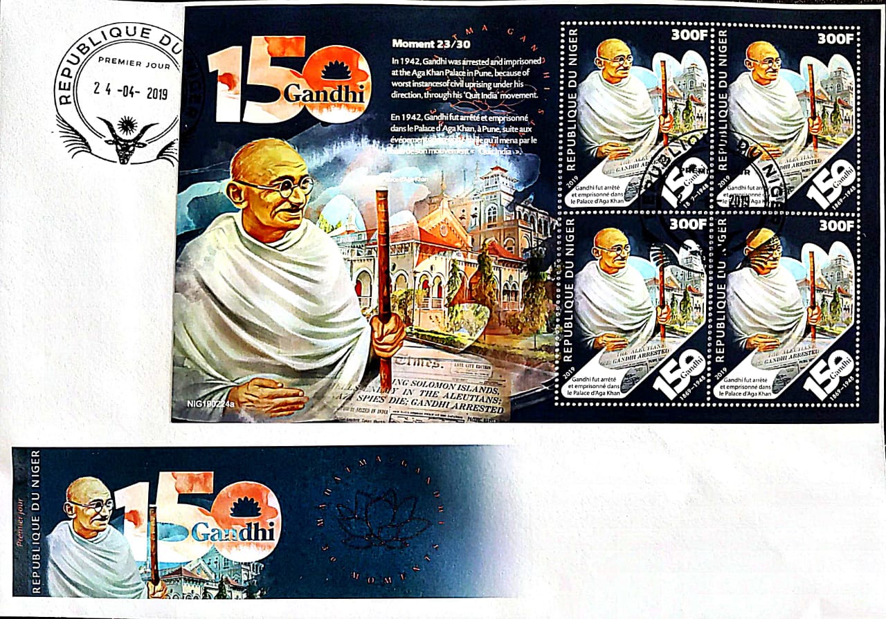 Moments of Gandhiji -30 different FDCs from various Central African countries.