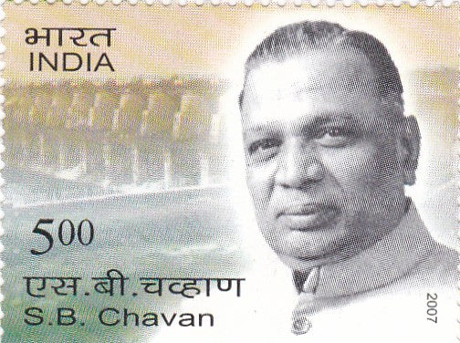 India mint-2007  Shankarrao Bhaurao Chavan