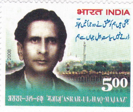 India mint-28 Mar'.08 Birth. Centenary (2009) of Astar-UI-Haq'' Majaaz" (Urdu poet)