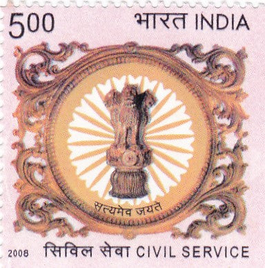 India mint-21 Apr'.08 Civil Service