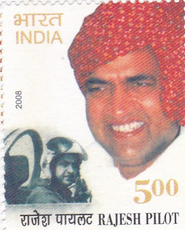 इंडिया मिंट-11 जून .08 राजेश पायलट (राजेश्वर प्रसाद सिंह विधुड़ी (सांसद)