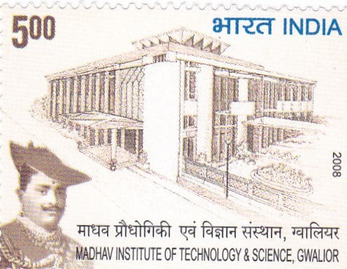 भारत टकसाल-30 जून'08 माधव इंस्टीट्यूट ऑफ टेक्नोलॉजी एंड साइंस, गॉलियर की 50वीं वर्षगांठ