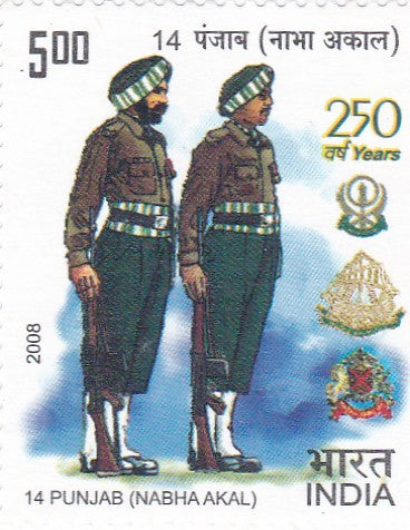 India mint-21 Jul'.08 250th Anniversary of 14 Battalion (Nabha Akal ) of Punjab Regiment