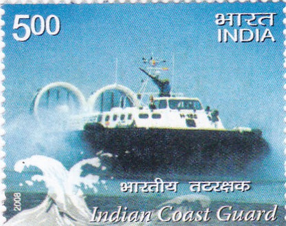 India mint-12 Aug'.08 30th Anniversary of Indian Coast Guard