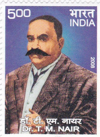 India mint-17 sep '2008 Dr.Taravat Mahadevan Nair (Founder of Justice party)