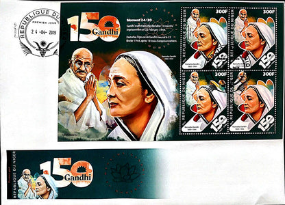 Moments of Gandhiji -30 different FDCs from various Central African countries.