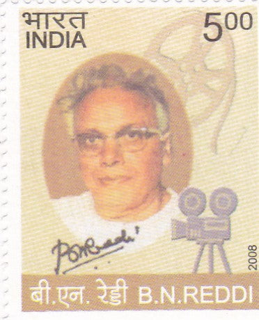 India mint-16 Nov'08 Birth Centenary of Bommireddi Narasimha Reddy