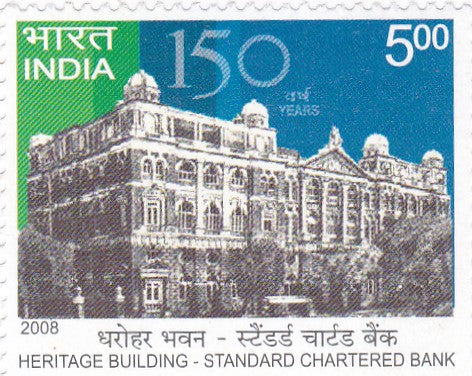 India mint-17 Nov'.08 150th Anniversary of the Standard Chartered Bank in India