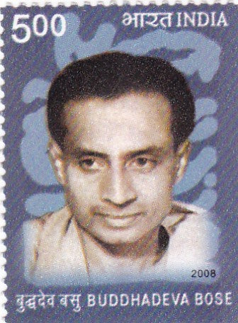 India mint-29 Nov .08 Birth Centenary of Buddhadeva Bose (writer and educationist)