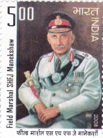 India mint-16  Dec'.08 Sam Hormusji Framji Jamshedji Manekshaw (Field Marshal)