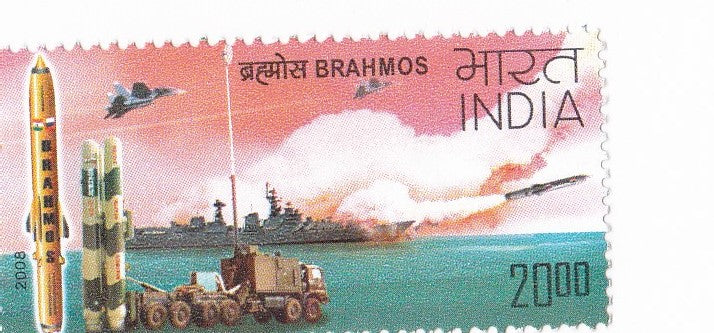 India mint-22 Dec .08 10th Anniversary of Brahmos Supersonic Cruise Missile