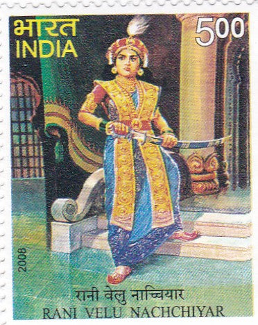 इंडिया मिंट-31 दिसंबर'08 रानी वेलु नच्चियार (शिवगंगा की रानी, ​​1780-सी, 1790)