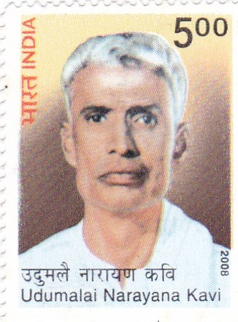 India mint-31 Dec'.08  Udayamalia Narayana kavi (songwriter)