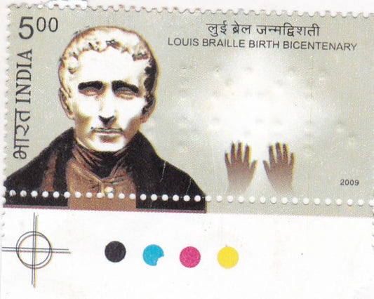 India mint-04 Jan 2009 Birth Bicentenary of Louis Braille