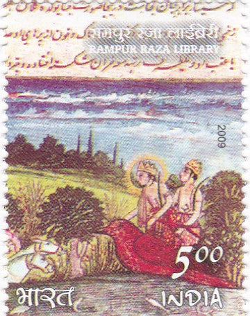 India-Mint  2009 Rampur Raja Library Uttar Pradesh