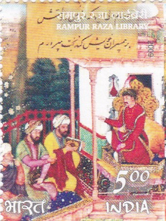 इंडिया-मिंट 2009 रामपुर राजा लाइब्रेरी उत्तर प्रदेश