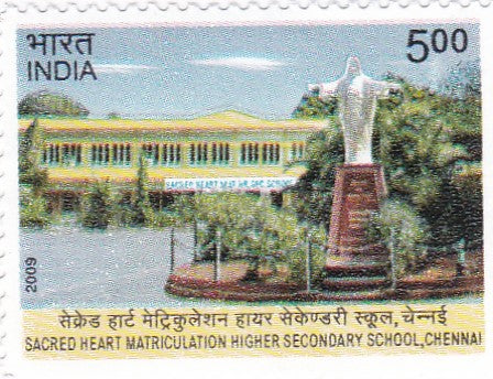 इंडिया मिंट-09 सितंबर 2009 सेक्रेड हार्ट मैट्रिकुलेशन हायर सेकेंडरी स्कूल, चेन्नई