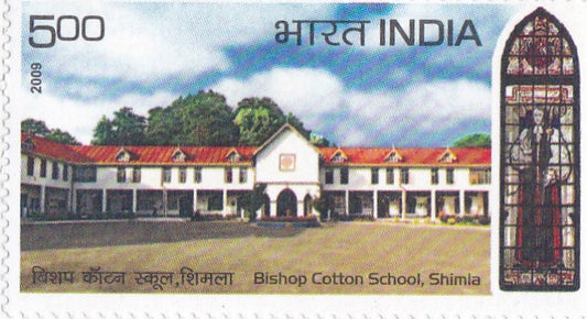 India-Mint  2009  Bishop Cotton School,Shimla