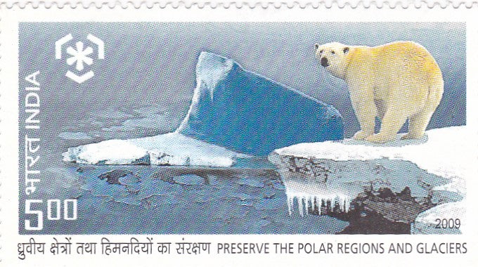 भारत टकसाल-19 दिसंबर 2009 ध्रुवीय क्षेत्रों और ग्लेशियरों को संरक्षित करें