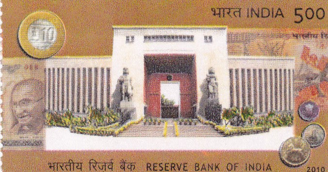 India mint-16 Jan.'10  75th Anniversary of Reserve Bank of India.