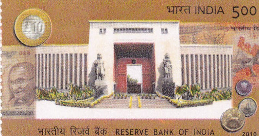 India mint-16 Jan.'10  75th Anniversary of Reserve Bank of India.