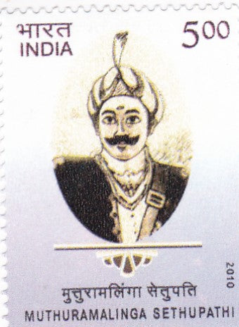 India mint-30 Mar'10  Muthuramalinga Sethupathy