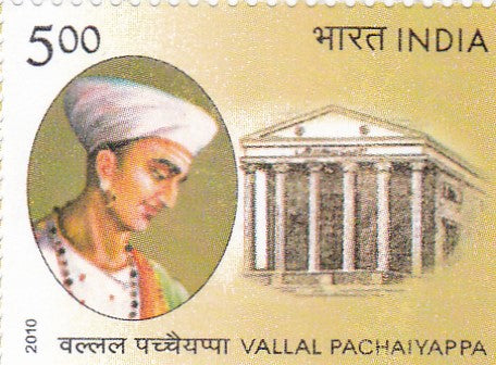 India mint-31 Mar.'10 Vallal Pachaiyappa.