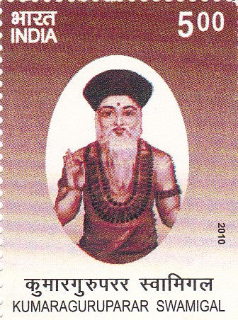 India mint-27 Jun'10 Kumaraguruparar Swamigal