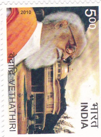 India mint-14 Aug'10 Vethathiri