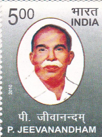 India mint- 21 Aug'10  P. Jeevanandham