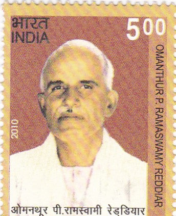 India mint-25 Aug '2010 Omanthur P. Ramaswaamy Reddiar