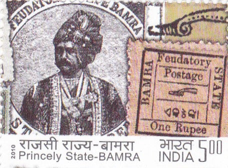 India mint-06 Oct'10 Indian Princely states Postage-Bamra