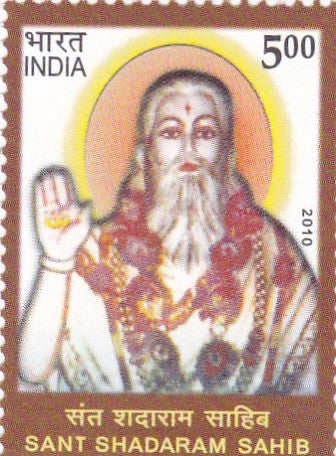 India mint-25 Oct'10 Birth Centenary of Sant Sadaram Sahib