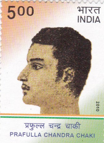 India mint-11  Dec '10 Prafulla Chandra Chaki 123 Years of Birth Anniversary