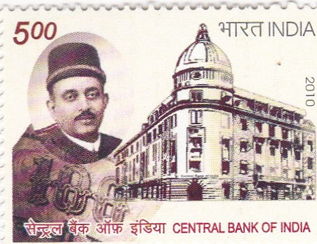 India mint-2010 100 Years of Central bank of India