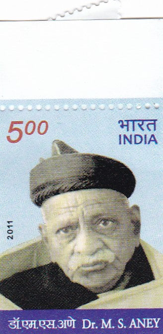 India -Mint 2011 M.S.Aney