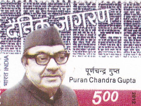 India mint-02 Jan '2012 Puran Chandra Gupta
