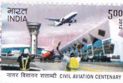 भारत टकसाल-14 मार्च 2012 नागरिक उड्डयन