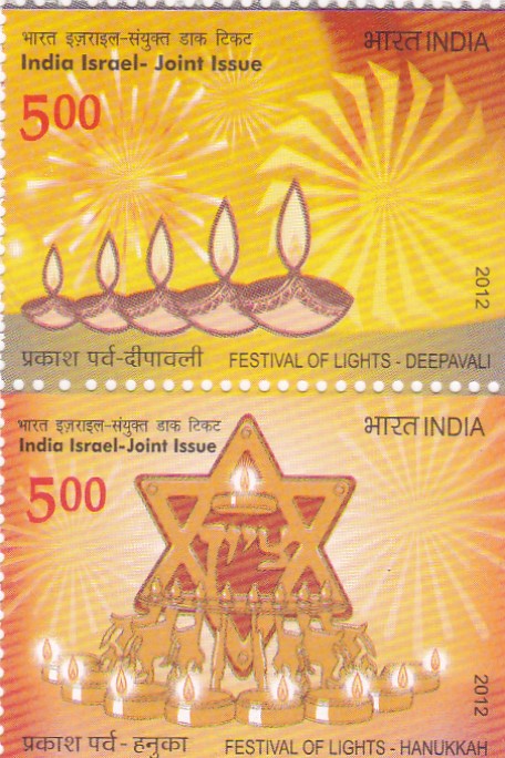 India mint-05 Nov '2012 India-Israil Joint Issue