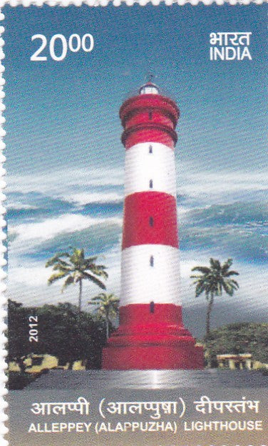 India-mint 2012 Lighthouses of India.